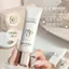 Sản Phẩm Mới Kem Chống Nắng Tươi Cách Ly Kem Dưỡng Da Tự Nhiên Đế Làm Mới Kem Chống Nắng Quần Áo Mùa Hè Kết Hợp Mỹ Phẩm
