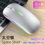 Chuột quang điện doanh nghiệp Im lặng Bluetooth 2.4G Màn hình nguồn chế độ kép Thích hợp cho máy tính để bàn