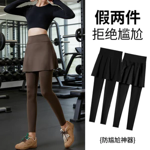 Quần Tập Yoga Nữ Plus Kích Thước Eo Cao Nhanh Khô Quần Thể Thao Chạy Bộ Quần Thể Dục Culottes Bao Váy