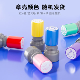 Động vật biển Trẻ em Phim hoạt hình Sổ tay con dấu Bạch tuộc dễ thương Cá mập Vỏ cá heo Sao biển Động vật Con dấu dễ thương Mẫu giáo giảng dạy Phần thưởng Seal Pad Cá voi Cua nhỏ Seal ',   20260607