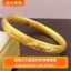 Mùa Xuân 2025 Mùa Hè Phong Cách Mới Nữ Rồng Phượng Hoàng Nữ Frosted Rộng Vòng Tay Nữ Rồng Phượng Chắc Chắn Vòng Tay Cho Bạn Gái 2026-6-8
