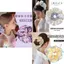 Quá Khổ Ballet Scrunchy Tóc Vòng Satin Ren Sọc Tính Khí Cao Cấp Dây Tóc Đầu Dây Phụ Kiện Tóc
