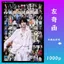 Zuoqi Letter tf Xếp Hình Thế Hệ Thứ 4 1000p HD Xếp Hình Giáo Dục Giải Nén Đồ Chơi Cho Bạn Gái Quà Tặng Sinh Nhật 6.10