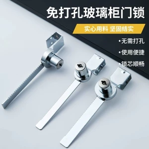Ngang Kem Chống Trộm Tủ Đông Khóa Đa Năng Kính Trượt Tủ Lạnh Cửa Trượt Khóa Chuyên Dụng Không Đục Lỗ Tủ Lạnh Dis