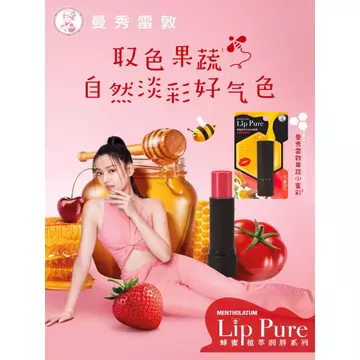 Mentholatum Chiết Xuất Thực Vật Tự Nhiên Màu Sắc Ánh Sáng Son Dưỡng Môi Dầu Mật Ong Dưỡng Ẩm Son Môi Kem Dưỡng Ẩm Nữ Sản Phẩm Chính Hãng