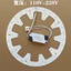 Đèn Led Wick 110v Áp Lực Rộng Đèn Trần Sửa Đổi Ba Màu Nguồn Sáng Trắng Wick Đèn Ban Thay Thế Vòng Quạt Đèn Bảng