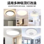 Đèn Trần Led Sửa Đổi Bảng Đèn Wick Tròn Quạt Đèn Nguồn Đèn Bảng Móng Ngựa Ống Kính Miếng Dán Đơn Sắc Làm Mờ