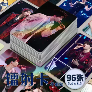 ✨Sản phẩm mới✨Chen Linong Macau Concert Laser Photocard 96 Miếng Trọn Bộ 10cm Cùng Phong Cách Bưu Thiếp Chống Thấm Nước✨Sự kiện✨