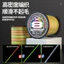 Mười Mét Một Màu 500 Mét Dali Ngựa Dây Câu Cá pe Line 8 Bện Căng Thẳng Mạnh Dệt Dây Mạng Dòng Chính Dụ Chuyên Dụng Lei Qiang Dòng 44OI