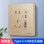 Công tắc bảng điều khiển ổ cắm sạc nhanh năm lỗ loại 86 với giao diện USB Ổ cắm sạc điện thoại di động G4OP