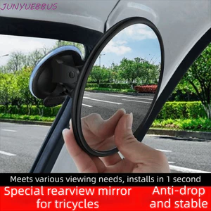 JUNYUE88US Gương điểm mù, Gương chiếu hậu ô tô xoay 360 độ 11 / 12,5cm, Tăng cường an toàn HD Cốc hút đa năng Gương lùi ô tô Hỗ trợ đỗ xe
