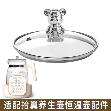 Thích Hợp Để Chọn Cánh Nhiệt Độ Không Đổi Ấm Siêu Tốc Thủy Tinh Ấm Siêu Tốc Sức Khỏe Cơ Thể Ấm Siêu Tốc Nước Nóng Ấm Áp Điều Chỉnh Sữa Ấm Nắp Thủy Tinh Phụ Kiện