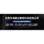 VCN251 Điểm Pin Press Loại Tự Khóa Núm Cắm M12M16 Pin Lò Xo Định Vị Pin Cắm Định Vị Hàng Sẵn VJSR