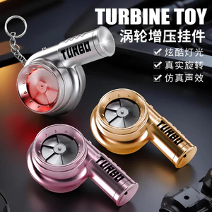 TURBO Tăng Áp Mô Phỏng Đồ Chơi Xe TURBO Nhẹ Giải Nén Móc Khóa Đồ Chơi Nam Nữ KW2Q