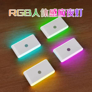 Đèn cảm ứng R RGB Ánh sáng cảm ứng cơ thể con người Màu sạc thông minh Đèn ngủ LED từ tính Đèn chân 2JSM
