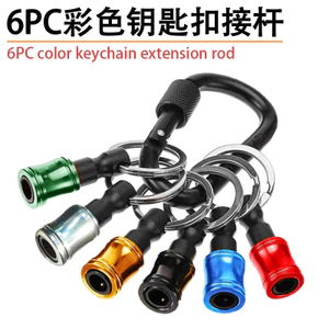 Bộ chuyển đổi móc khóa màu sắc Bộ chuyển đổi đầu lô Bộ Carabiner 1 / 4 Chuôi lục giác Mũi khoan Bộ chuyển đổi lưu trữ T5QK