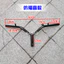 Xe Máy Điện Vòi Tay Cầm Yamaha Fuxi Qiaoge Tay Cầm Đặc Biệt Tay Lái Xe Tay Ga Hướng Tay Cầm Lớn