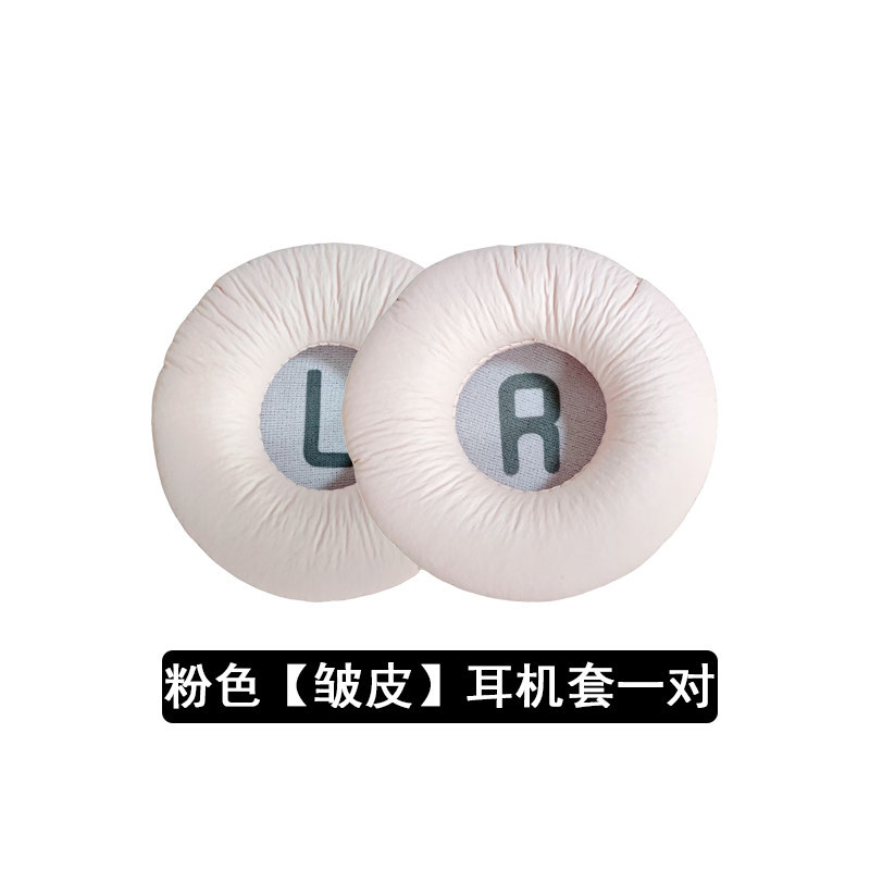 Thích hợp cho Hộp đựng tai nghe Sony MDR-ZX300 Vỏ tai nghe ZX100