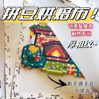 Phong Cách Khuyến Nghị-Thicked Matte Trong Suốt Handmade Chống Dính diy Edge Chắp Vá Đậu Nướng Vải Chống Cao Vải Ủi Có Thể Tái Sử Dụng