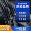 TRƯỚC WIPER BLADES 2 Chiếc Im Lặng Không Khung Khăn Lau Cao Su Dải Chất Lượng Cao Cấp Cho 2023 Changan Deepal SL03 S7 Kính Chắn Gió Phụ Kiện Thay Thế