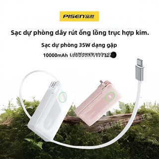[Kho báu sạc được chứng nhận 3C] Kho báu sạc di động mới có thể thu vào 35W có phích cắm cáp Sạc nhanh 1.0000mAh