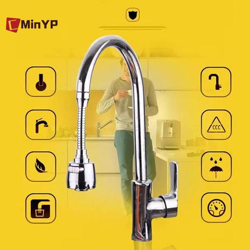 CMinYP 360° Bộ chuyển đổi vòi xoay có chế độ chống bắn tung tóe 2 / 3 để bảo tồn nước trong ngôi nhà vinh quang
