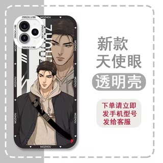 Ốp Lưng Cho Samsung Galaxy A57 A17 A56 A36 A26 A55 A16 A15 A07 A06 A54 A53 Bìa Manga Hàn Quốc Jinx Joo Jaekyung Kim Dan Bảo Vệ Ống Kính Họa Tiết Silicon TPU Chống Sốc Trong Suốt