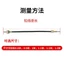 Thích ứng với Xe ba bánh Zongshan Lungxin Lifan Wangjiang Futian Năm sao Little Five Sheep Motorcycle Odometer Line Đồng hồ bấm giờ Dây kéo