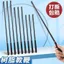 Nhựa Con Chỉ Roi Giáo Viên Chuyên Dụng Baton Trẻ Em Nhà Học Tập Dính Giảng Dạy Học Sinh Đọc Con trỏ Dính