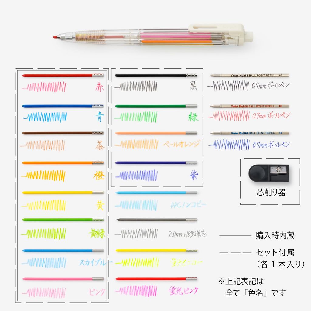Pentel Art Multi 8 XPH804STSB/But Holder 8 Mau Set Day Du 12 Loi+Got But+So Phac Thao B6/NB