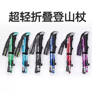 Đi Bộ Cực Leo Núi Cực Đi Bộ Siêu Nhẹ Gấp Có Thể Thu Vào Chống Trơn Trượt Đầu Hợp Kim Nhôm Nam Nữ Leo Núi Thiết Bị Ngoài Trời Đa Năng