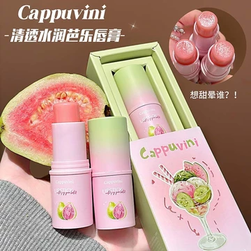 C CAPPUVINI Ice Permeable Dưỡng Ẩm ổi Son Môi Dưỡng Ẩm Toot Son Chống Khô Phai Màu Son Dưỡng Môi Không Màu