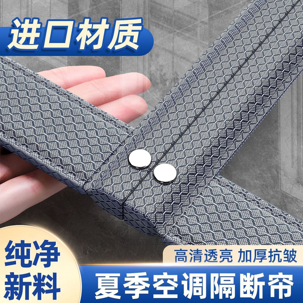 Rèm cửa chống muỗi Sợi kim cương dải từ tính siêu đầy đủ TWDH