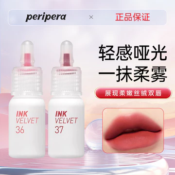 Peripera Peripera Frosted Chai Nhỏ Son Bóng Mực Màu Nhung Matte Lipstick Tím Chính Thức Flagship Store