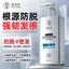 Tanya Ginger Polygonum Multiflorum Hair Nuôi dưỡng tóc Tăng cường dầu gội Xà phòng Side Cypress Leaf Usman Plant Kiểm soát dầu thảo dược Chống gàu Chống mụn26061103