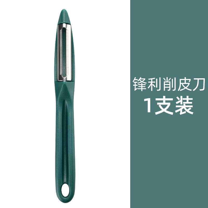 Dụng cụ gọt vỏ bằng thép không gỉ Dụng cụ gọt vỏ khoai tây gia đình 2XY1