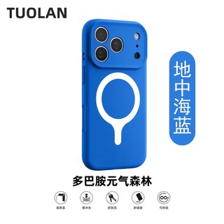 Yuanqi Forest Liquid Silicone Fine Hole Vỏ Điện Thoại Di Động Cho iPhone17 16 Pro Max Chống Sốc Bảo Vệ Camera Chống Rơi Ốp Lưng Mềm