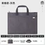 Deli 63788 Cặp Túi Tote Dây Kéo Văn Phòng Di Động Cặp Kinh Doanh Tài Liệu Thông Tin Túi Bảo Quản
