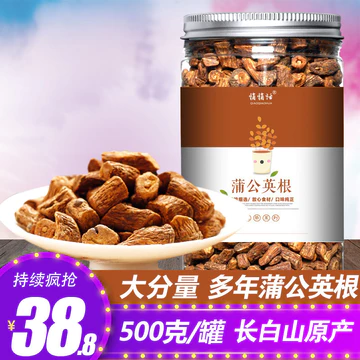 Trà rễ bồ công anh 500g Trà rễ bồ công anh Granny Đinh Da Root Không dệt có rễ Changbai Núi Chính Hãng Nam Nữ