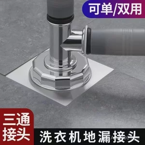 Ba Chiều Đa Năng Hai Trong Một Máy Giặt Khớp Ống Thoát Nước Sàn Cống Đa Năng Thoát Nước Sàn Khử Mùi Chống tràn V