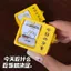 Cùng Phong Cách Chuột Khô Thực Phẩm Máy Đồ Chơi Ngày Nay Ăn Mini Lật Hoạt Hình Túi Mặt Dây Chuyền Đồ Trang Trí 5.21