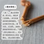 WHX [Acacia] Kẹp tóc gỗ đào cổ điển, phụ kiện tóc búi phong cách cổ trang, thích hợp cho áo dài旗袍