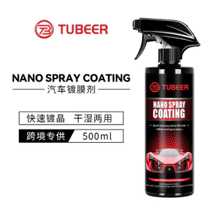 Lớp phủ tự động Tubeit Lớp phủ Nano Lớp phủ hoạt động nhanh Lớp phủ tráng men Graphene 26.5.22