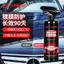 Lớp phủ tự động Tubeit Lớp phủ Nano Lớp phủ hoạt động nhanh Lớp phủ tráng men Graphene 26.5.22