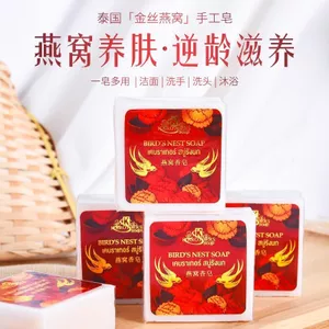 ✨Cửa hàng được đề xuất✨T Thái Lan Golden Swiftlet 's Nest Xà Phòng Handmade Thơm Cơm Làm Lạnh Kiểm Soát Dầu Tắm Làm Sạch Lưu Niệm 60g 5.23