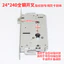 Khóa Cửa Thông Minh Khóa Cửa Phụ Kiện Cơ Thể Khóa Vân Tay Chuyên Dụng Tất Cả Các Loại 24 * 240mm Chống Thẻ Kép Nhanh Kép Trực Tiếp Khóa Thân GGOS