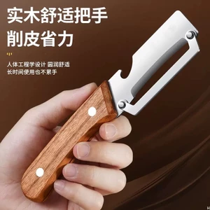 Mới Dày Dưa Planer Đa Năng Thép Không Gỉ Lột Đường mía Chuyên Cắt Dưa Dày Cứng Bóc Nhẹ Tiết Kiệm Nhân Công EI7R