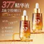 Tinh chất làm trắng da loại bỏ tàn nhang Nước phát sáng 30ml Dưỡng ẩm dưỡng ẩm Làm sáng da tông màu 377 Tinh chất
