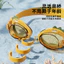 Kính Bơi Trẻ Em Bé Gái HD Chống Thấm Nước Chống Sương Mù Khung Nhỏ Bé Trai Bé Gái Kính Bơi Bộ Mũ Bơi Kính Bơi