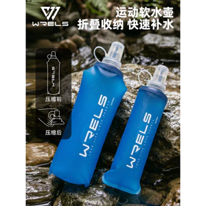 🔥bình nước đa năng cho hoạt động ngoài trời Bình đựng nước thiết kế chống rò rỉ WRELS WRELS Bình nước mềm thể thao Chạy bộ ngoài trời Túi nước có thể gập lại xuyên quốc gia Marathon Cốc uống nước tiện lợi